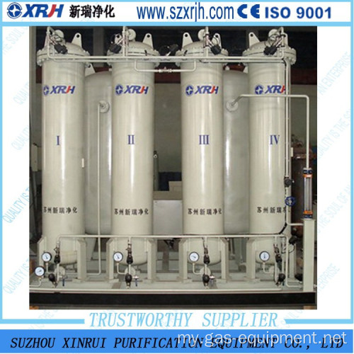 PSA နည်းပညာဟိုက်ဒရိုဂျင်မီးစက်